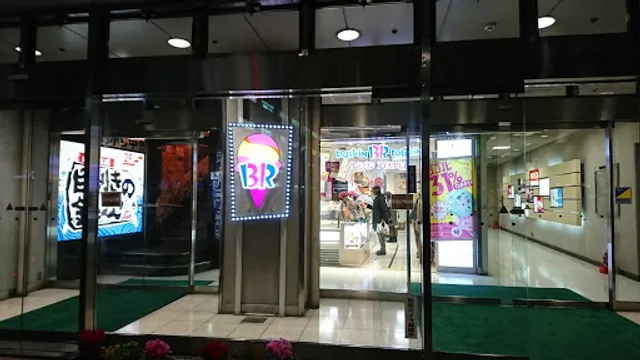 Baskin Robbins Hirakata Station Shop