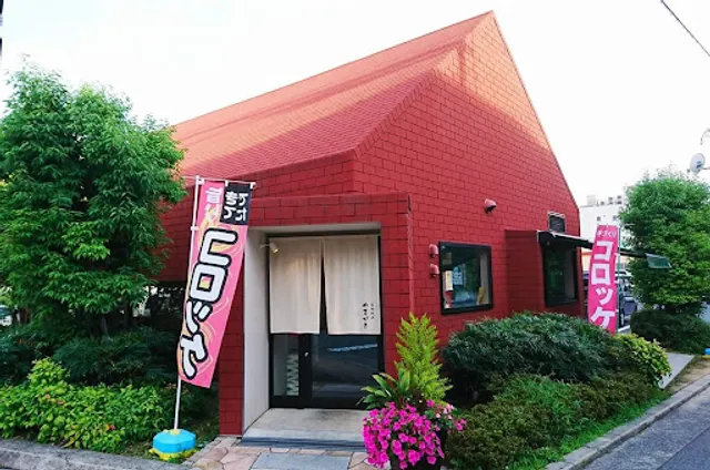 Yamagaki Fujiwaradai