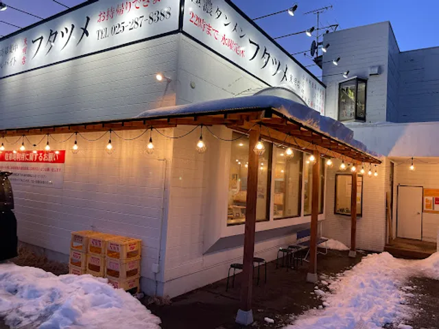 極濃湯麺フタツメ 東明店