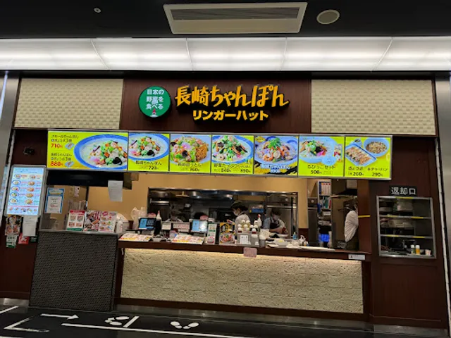 Ringer Hut Aeon Mall Ibaraki