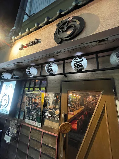 Sumibi Yakitori Sakura