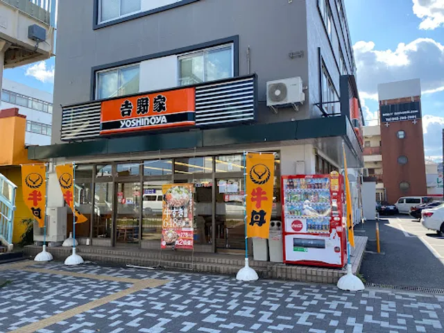 Yoshinoya