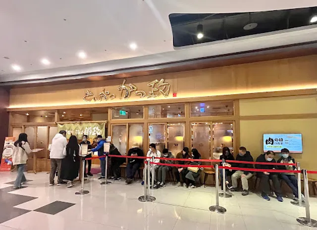 Katsu Masa Zhongli Metrowalk Branch