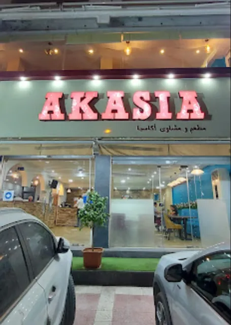 AKASIA RESTAURANT