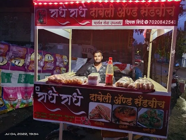 RADHE RADHE DABELI AND SANDWICH