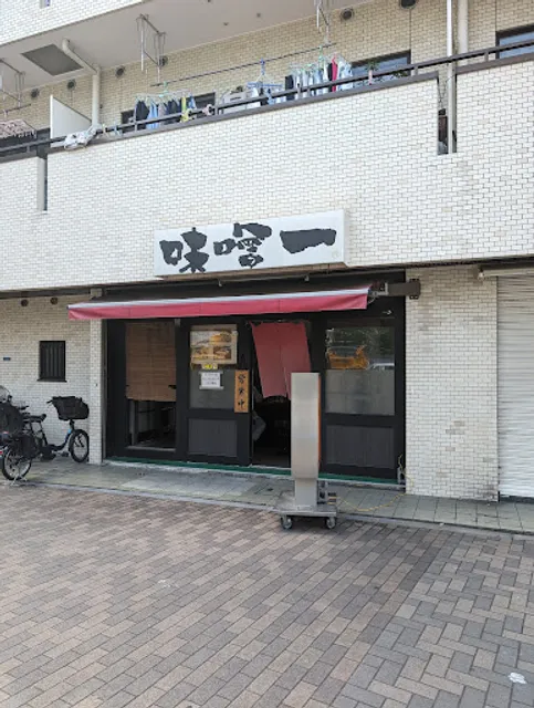 Misoichi Asakusa