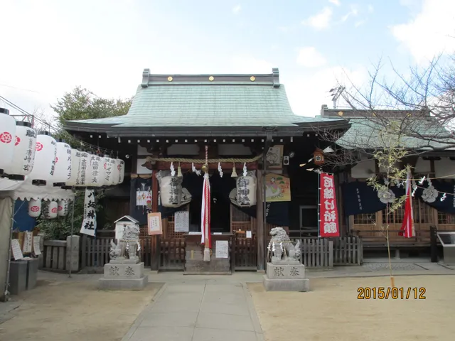 Ikunoyasaka Shrine