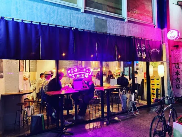 大衆酒場 ネオトーキョー