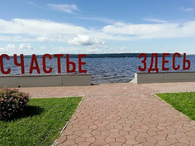Sanatorium "Demidkovo"