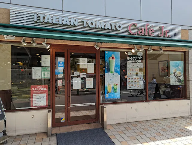 Itarian Tomato Café Jr. - Fujisawa Esta
