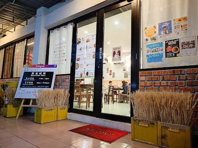 Tong Xin Yuan Cafe | 童心缘亲子餐馆 | Kafe Tong Xin Yuan