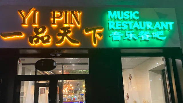 Yi Pin Restaurant