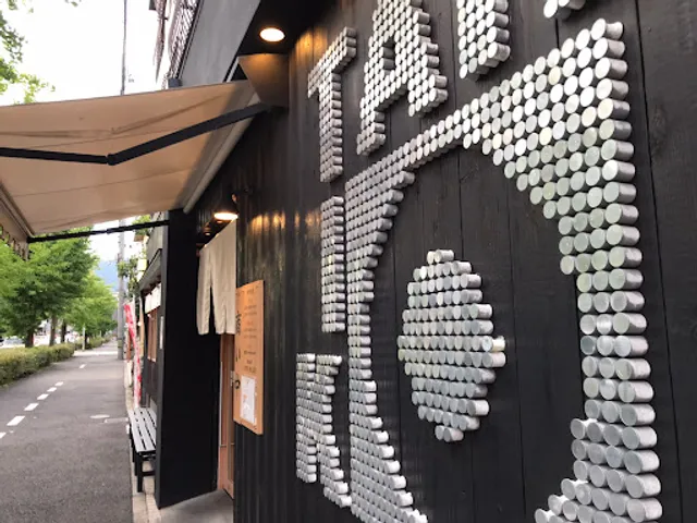 二代目来たろう