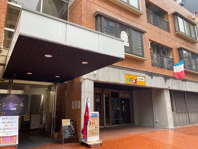 Asian Mart（アジアンマート）