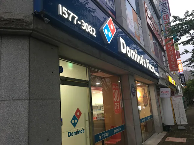 도미노피자 통영죽림점