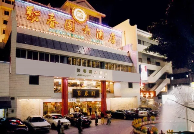 Juchunyuan Hotel