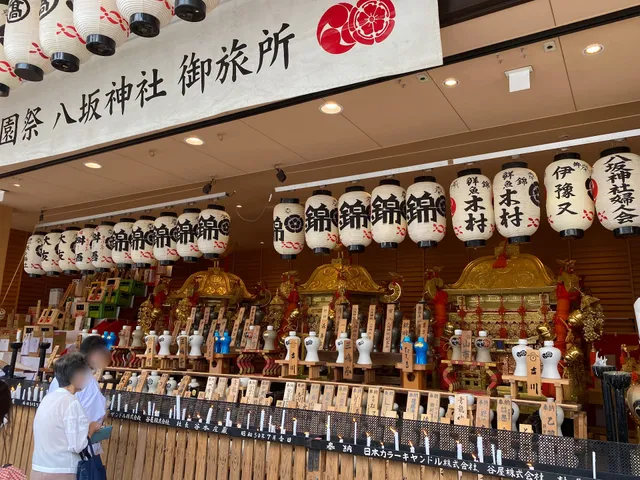 Yasaka-jinja Shrine Otabisho