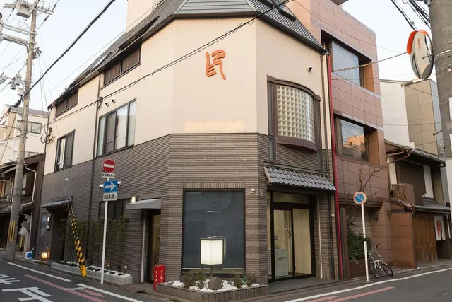 Kyoto Miyabi Kawaramachi 京都雅