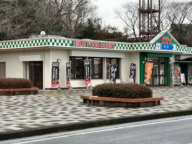 おべんとうのヒライ 緑川PA 下り店