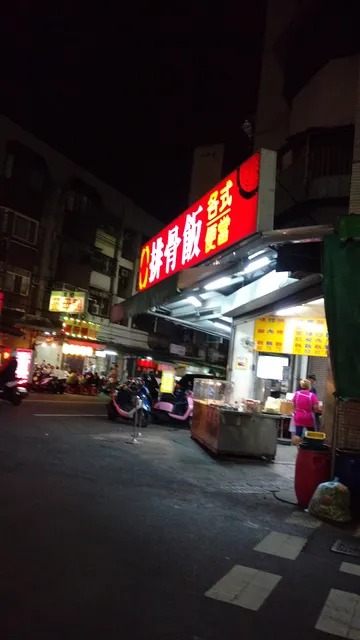 Taiping Taichung Xiaozhen Night Market