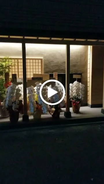 清粥小菜 明 (朙)