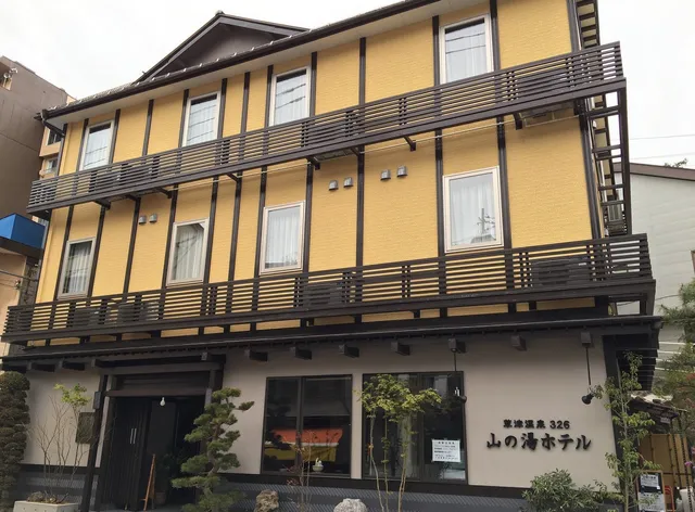 草津温泉326 山の湯ホテル