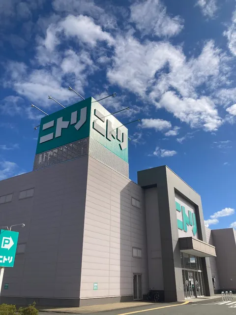 NITORI Tottori Store