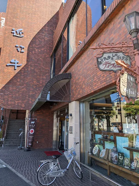 Kanekichiyamamoto Honten