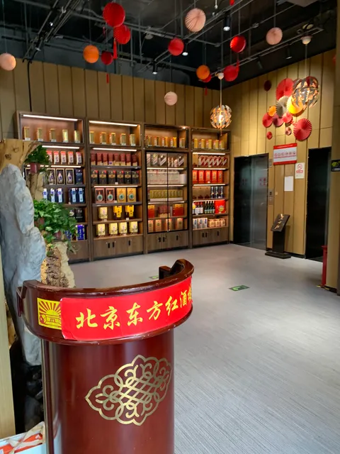 Beijing East Red Restaurant