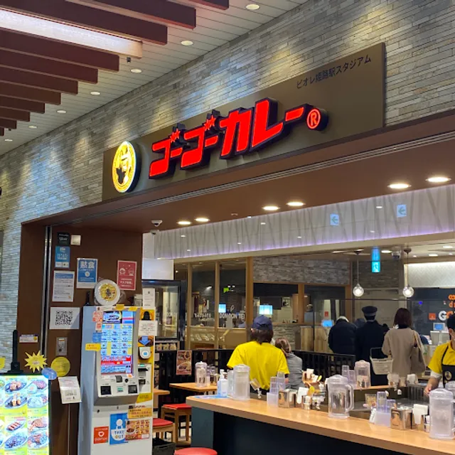 Go Go Curry Piole Himeji Station Shop