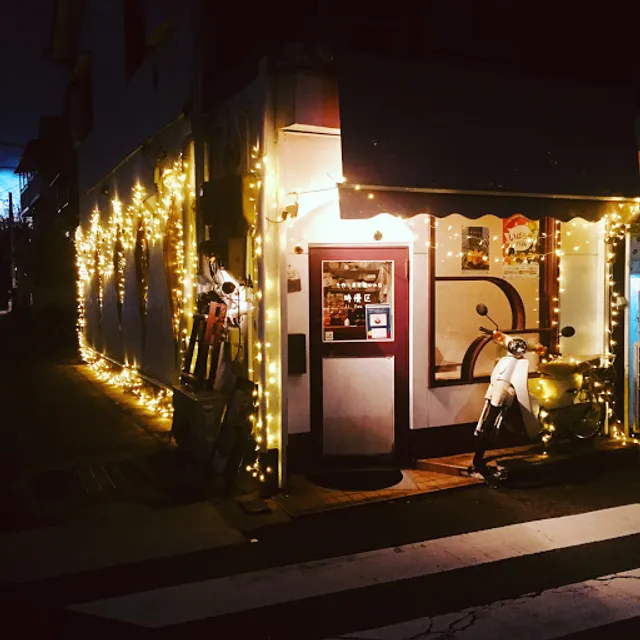 手作り果実酒のお店 時優区