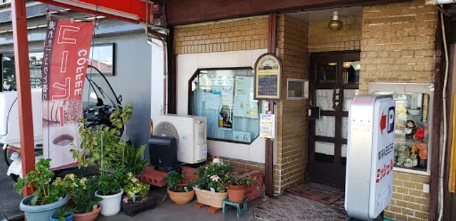 喫茶 ミッシェル