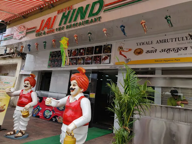 Hotel Jai Hind - Authentic Indian restaurant in Vasco