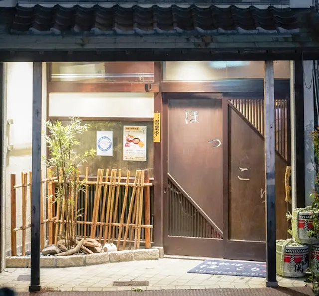 鍋料理 ほっこり