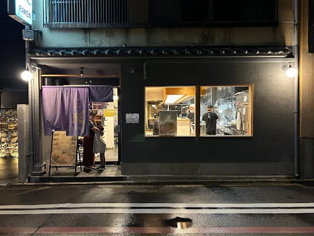 Ramen Uroko - Kyoto Sanjo
