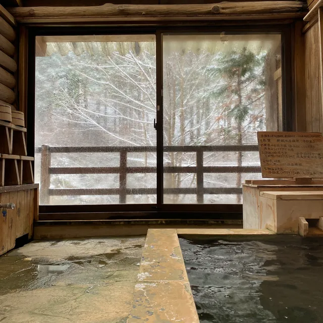 釜沼温泉 大喜泉