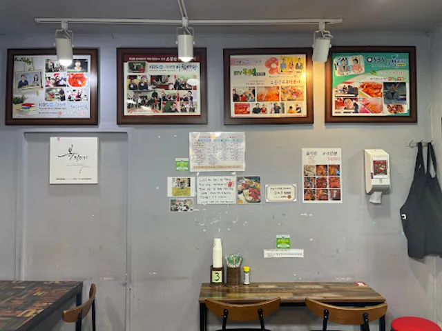 소문난부부떡볶이