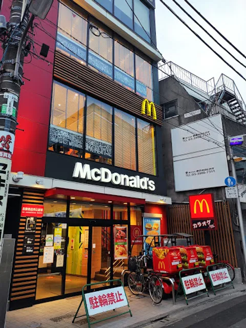McDonald's Ekoda Station