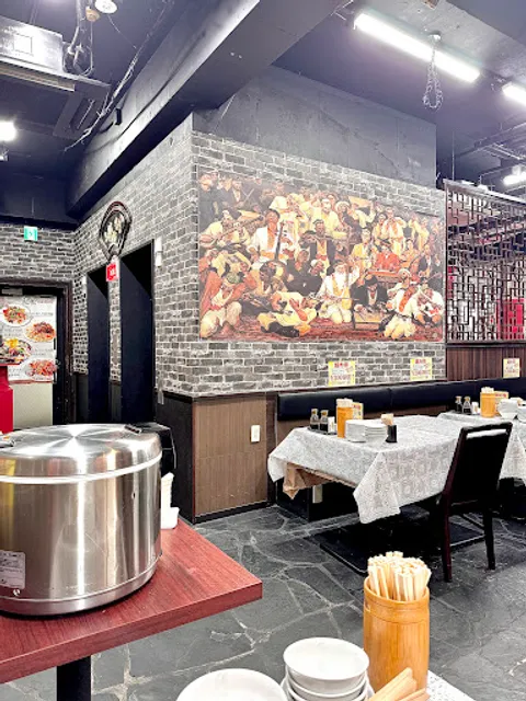 Northwest Chinese Cuisine Daishinkyo