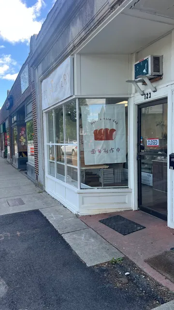 Seed bakery籽烘培