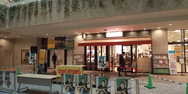 Tower Record Takamatsu Marugame