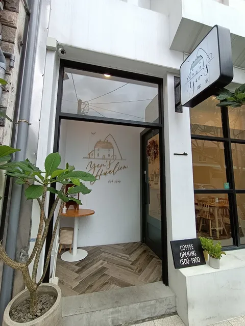 鄢室民宿 Yen’s Hualien