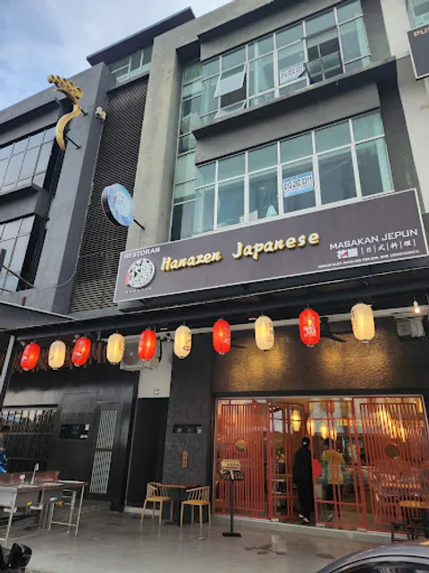 花膳日式料理 Hanazen Japanese Restaurant