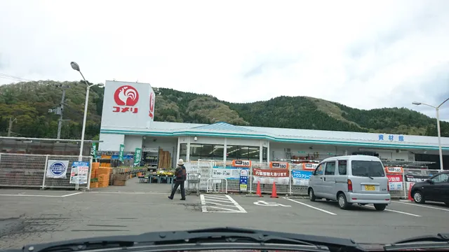 Komeri Hard & Green Ōwani Store