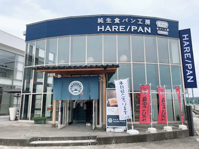 Junseishokupankobo HARE / PAN