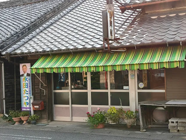 Yamaokaya