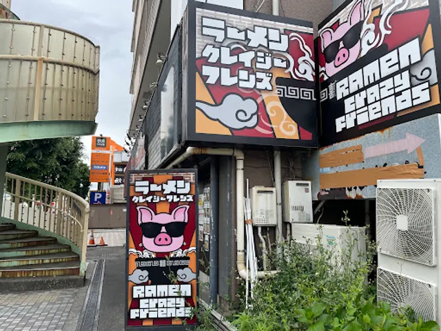 ラーメンクレイジーフレンズ