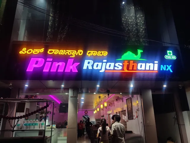 Pink Rajasthani Family Restaurant and Dhaba