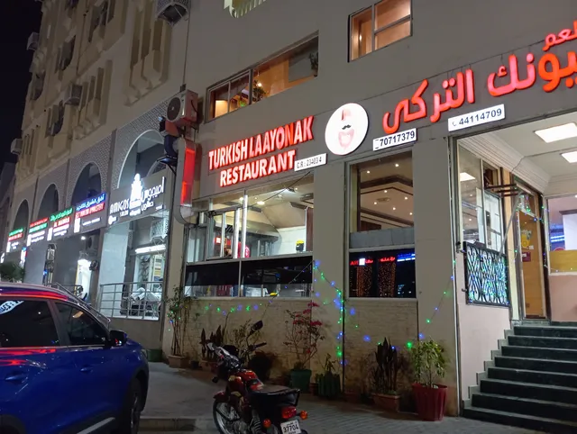 Turkish Laayonak Restaurant B ring Road
