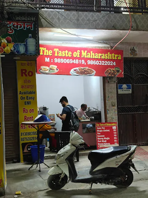 The Taste of Maharashtra